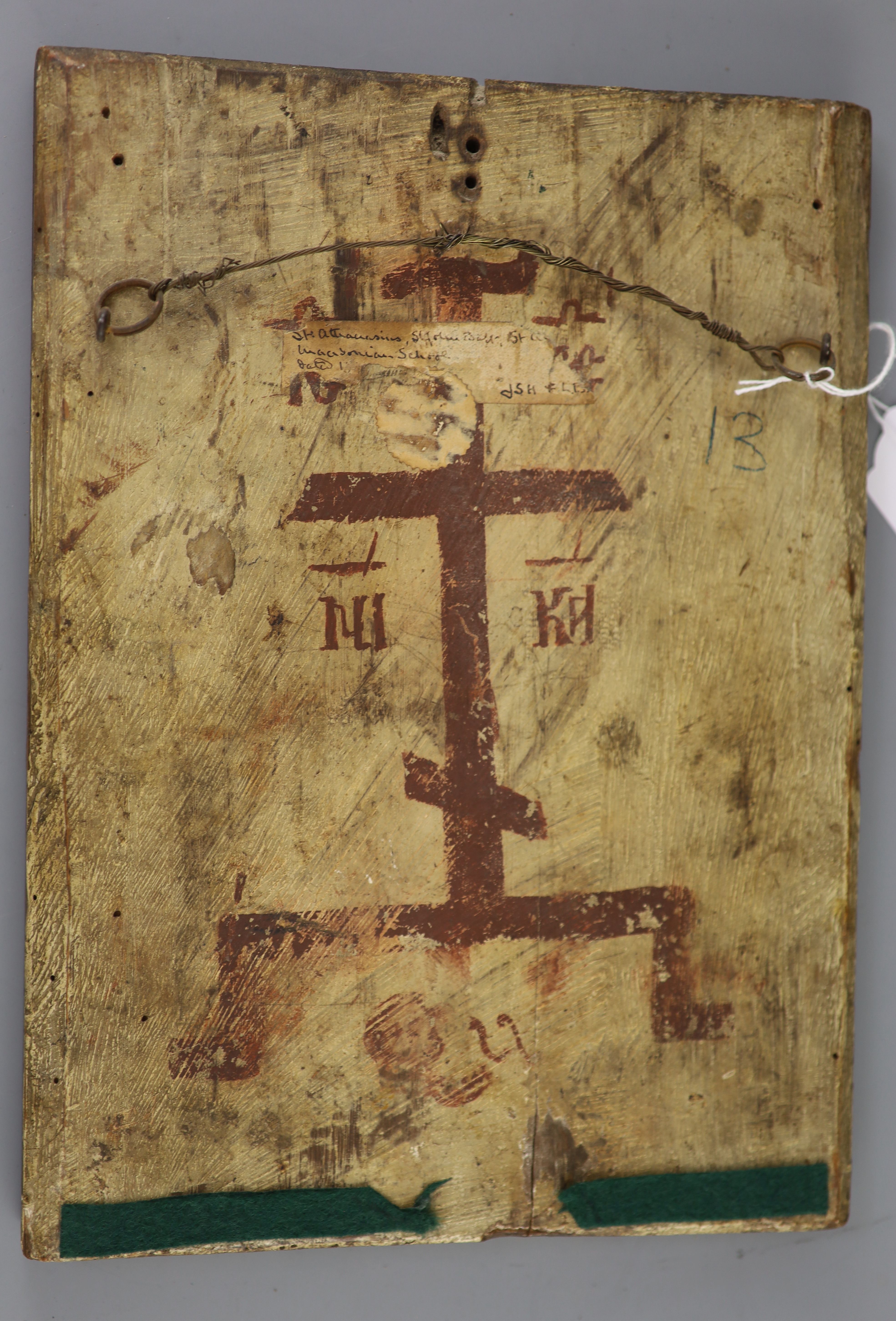 An 18th century Macedonian tempera on panel icon, 11.75 x 8.75in.